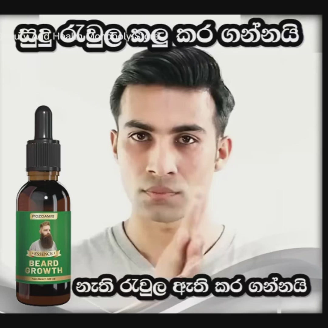 Sérum Croissance Barbe Homme – Barbe Plus Épaisse & Dense Rapidement | Anti Trous